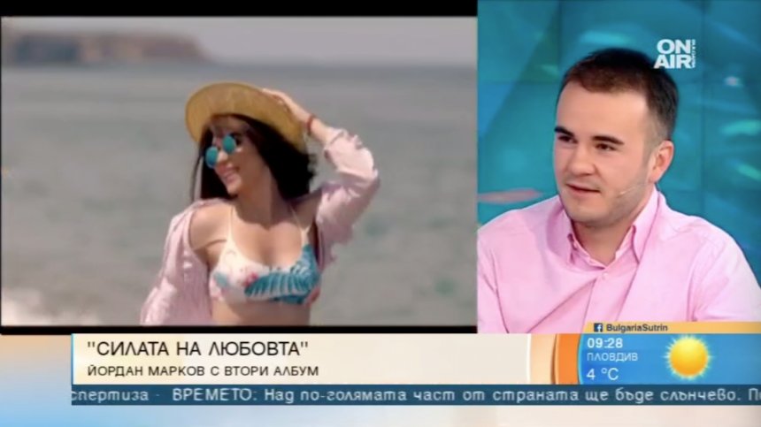 Младият певец Йордан Марков пусна втори самостоятелен албум