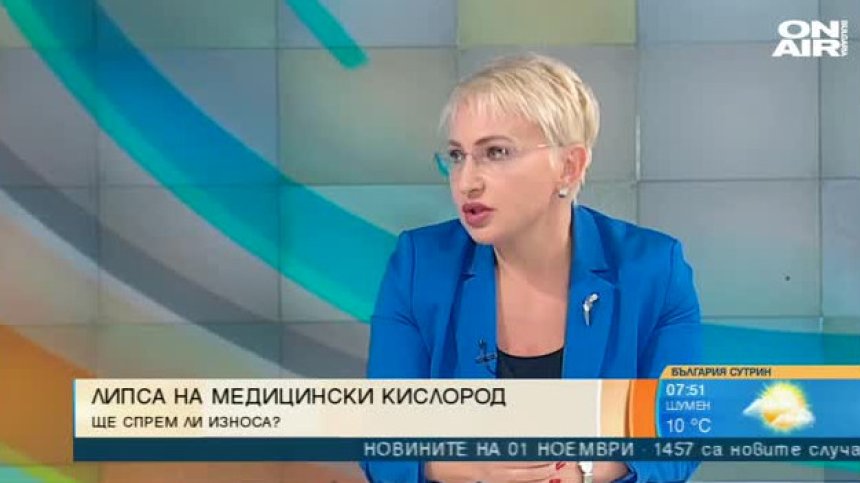 Ще останем ли без медицински кислород заради препълнените болници?