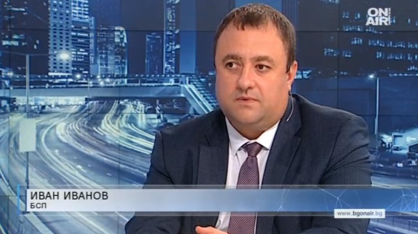 Социалист: ГЕРБ прехвърли горещия картоф на ЦИК, те не са компетентни