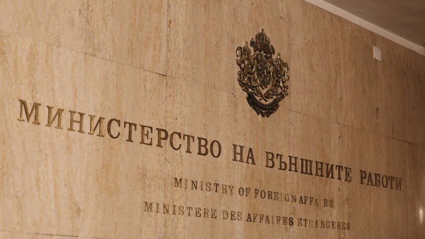 МВнР с остра реакция: Призиви за подкрепа на руски военни са абсолютно недопустими