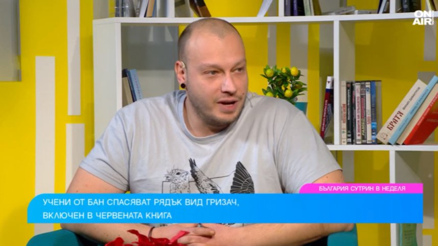 Учени от БАН опитват да спасят изключително рядък вид гризач