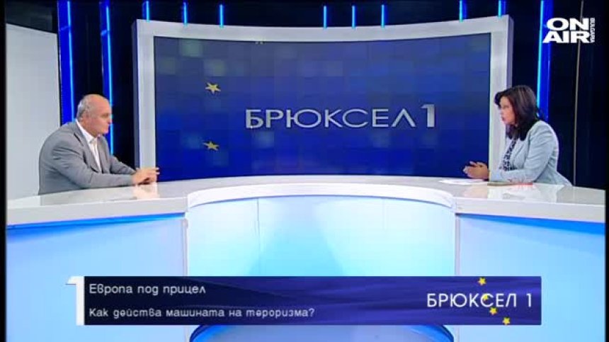 Смяна на караула в Белия дом