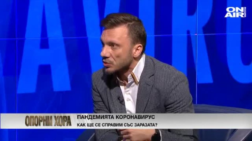 Д-р Хасърджиев:&nbsp;Мерките на държавата са адекватни
