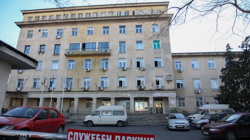 Решено: До 72 часа Втора градска става инфекциозна