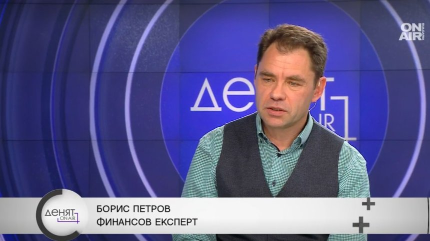 Експерт: България е в добро финансово състояние, въпреки кризите