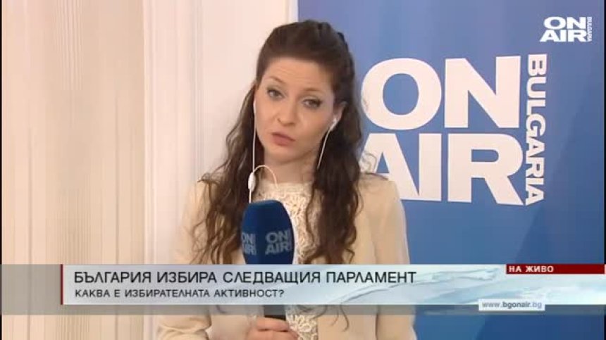 Обедна емисия