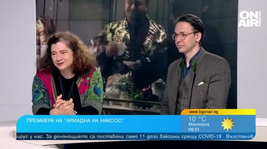 Премиера на спектакъла "Ариадна на Наксос" в чест на оперната прима Анна Томова-Синтова