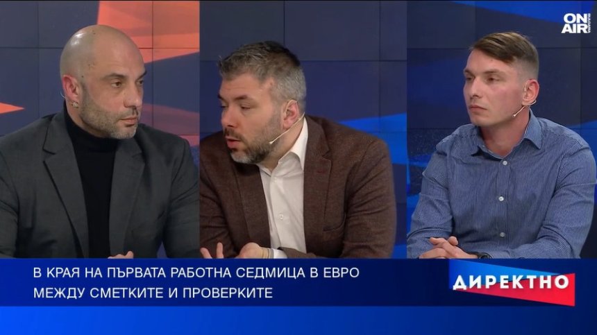 Еврото в България: Нарушения в обектите почти няма, но остава усещане за измама?