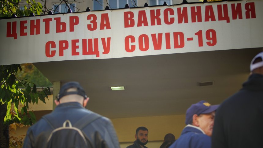 България започва имунизационна кампания срещу новия вариант на Ковид-19