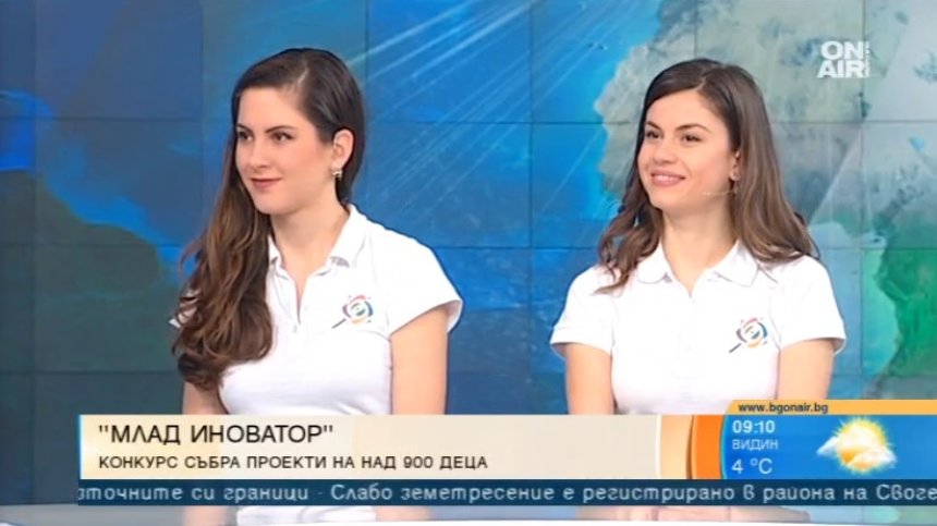Деца разкриват как да спасим околната среда в конкурса "Млад иноватор"