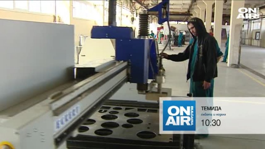 Бойлери от затвора