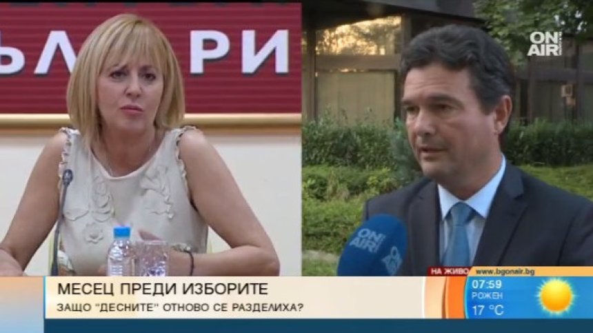 Трус в ДБГ заради Манолова: Зеленогорски създава нов десен проект