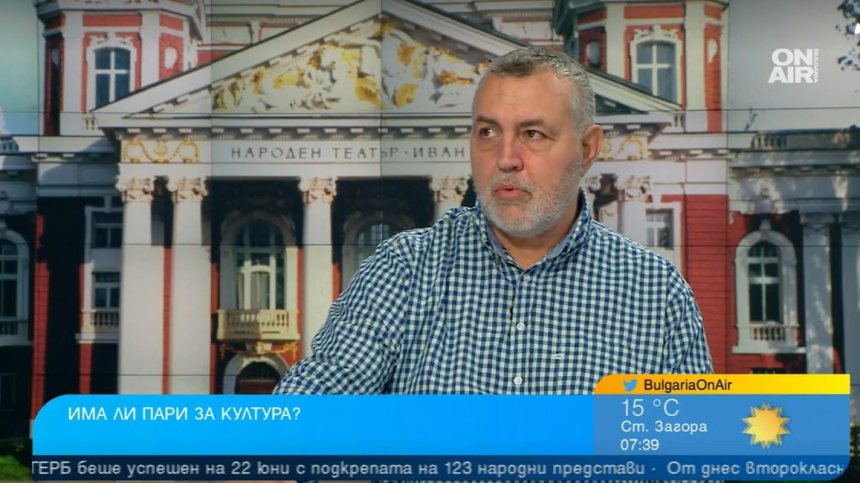 Мутафчиев: Артистите са готови да щурмуват Министерството на културата и да се бият
