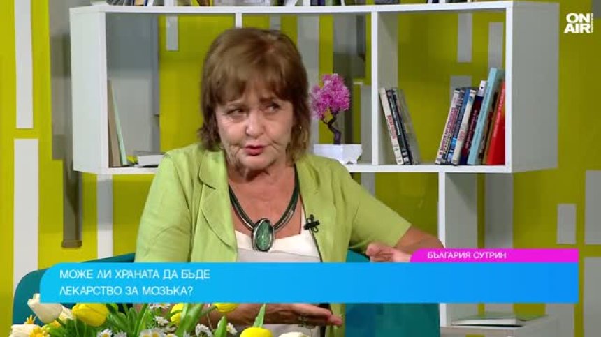 Храни за мозъка: Какво да ядем за по-добра памет и общо здраве
