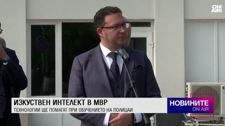 Централна емисия
