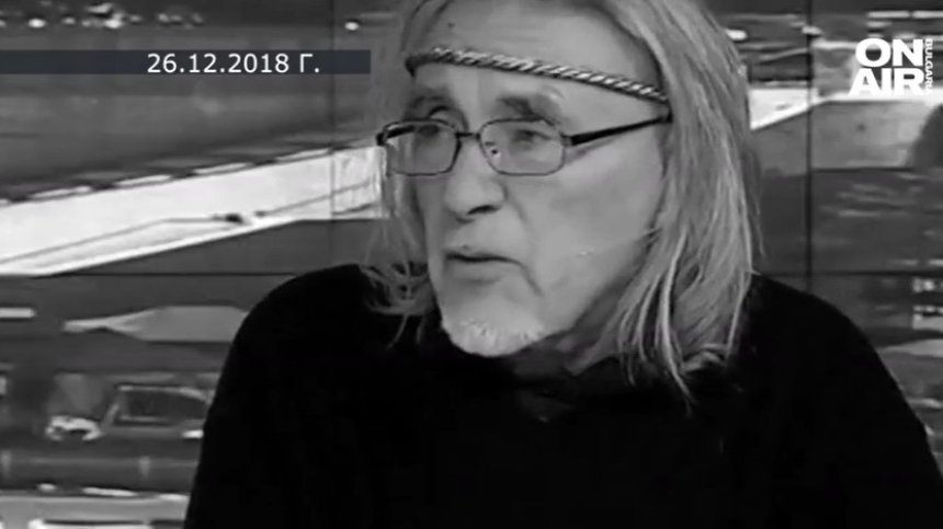 Ставри Калинов и изкуството, което беше връзката му със света: У нас няма личности, има едно вещество