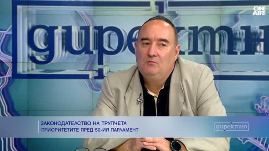 Законодателната програма на парламента - пред България седят редица важни казуси