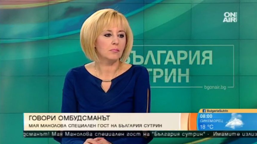 Омбудсманът зове за парламентарно произнасяне за мажоритарната система
