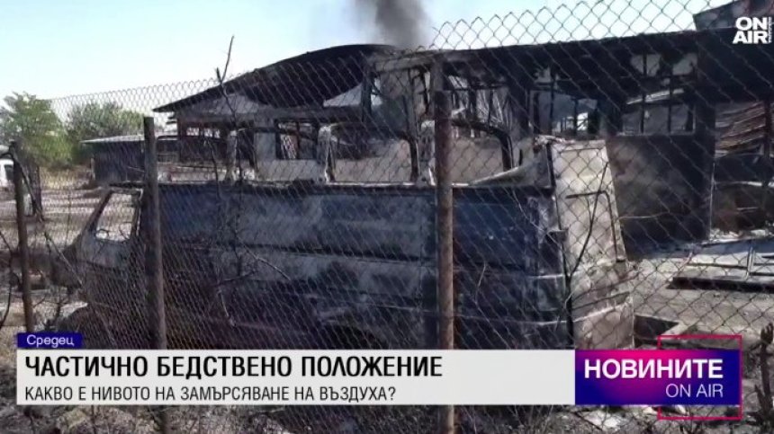 Обедна емисия