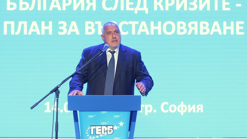ГЕРБ: Само Асен Василев е участвал в затварянето на централите в Маришкия басейн