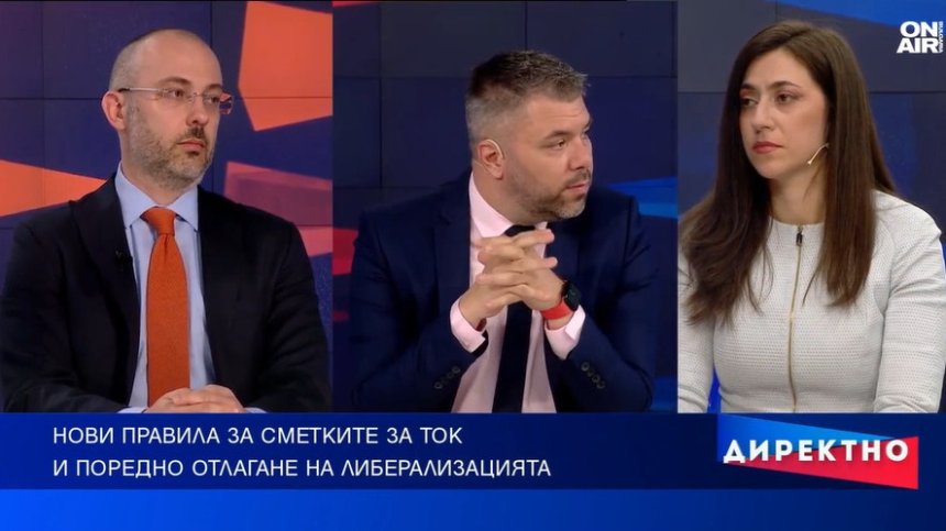 Отлагаме ли либерализацията на тока или я маскираме?