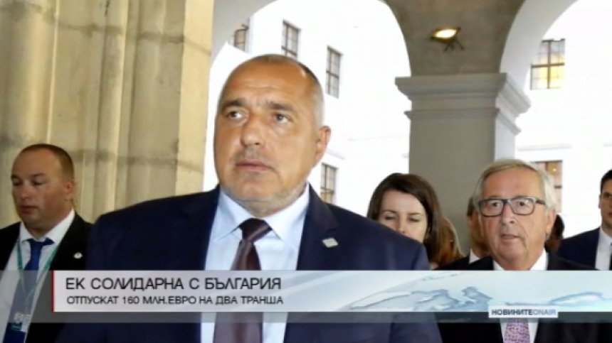 Финализират споразумението за 108 млн. евро за справяне с мигрантите