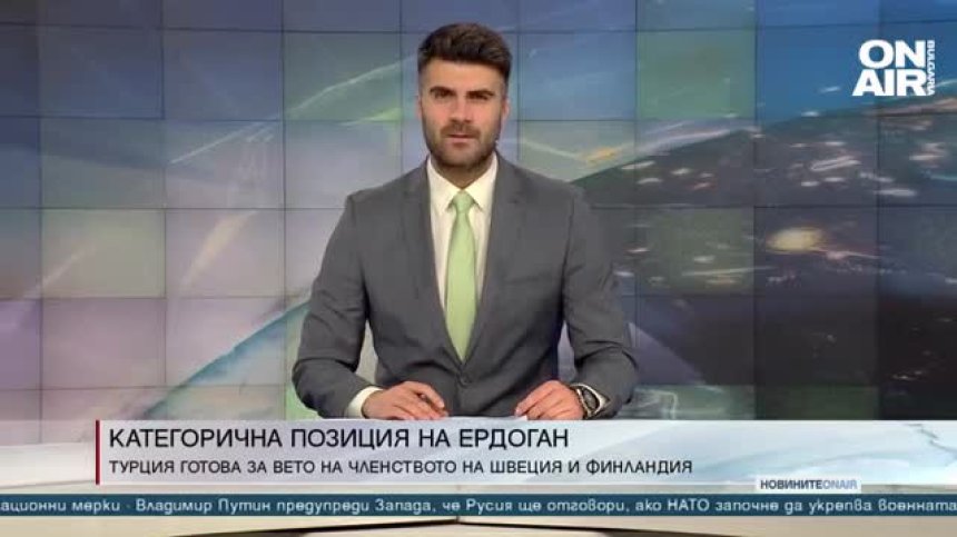 Късна емисия