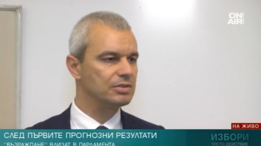Костадин Костадинов: Успяхме да се справим, пред нас стоят важни задачи
