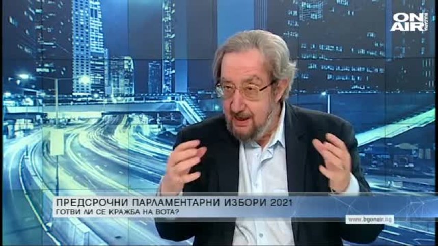 Социологът Юлий Павлов за предсрочния вот: Леко разместване и много неизвестни