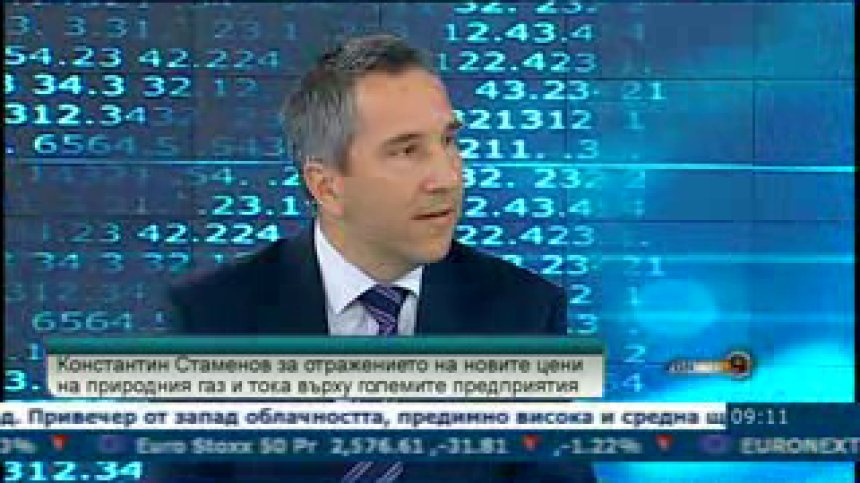 Индустрията очаква да усети намалението на газа след 2-3 години