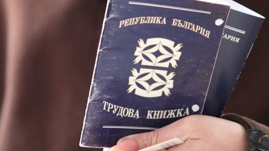 Сектор хотелиерство и ресторантьорство страда, липсват обяви за работа