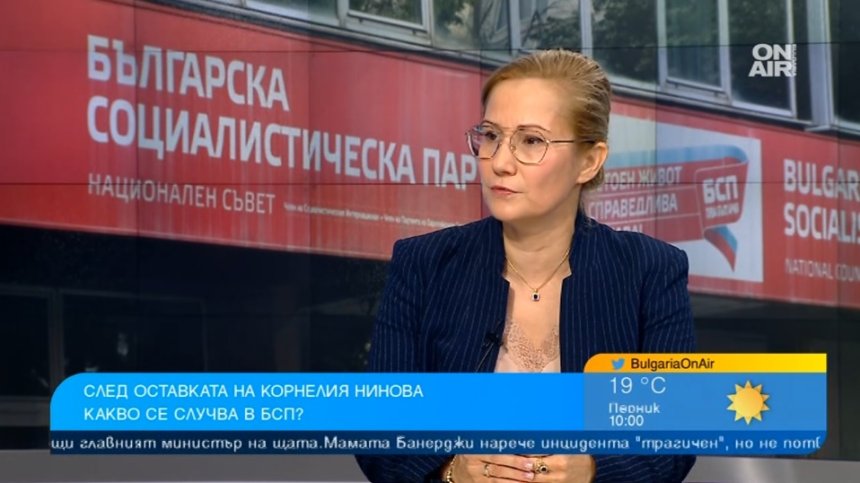 БСП поглежда към обединението след ерата "Нинова", партията ще има нов председател