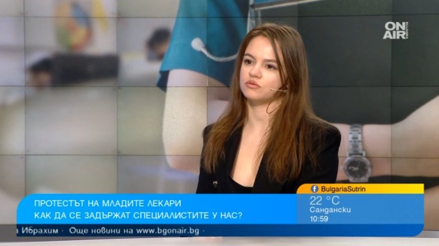 Млад лекар: На по 30 години ни издържат родители и партньори, системата ни кара да бягаме в чужбина