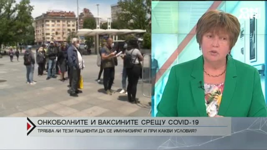 Онколог: Болните от рак трябва задължително да се ваксинират срещу Ковид-19
