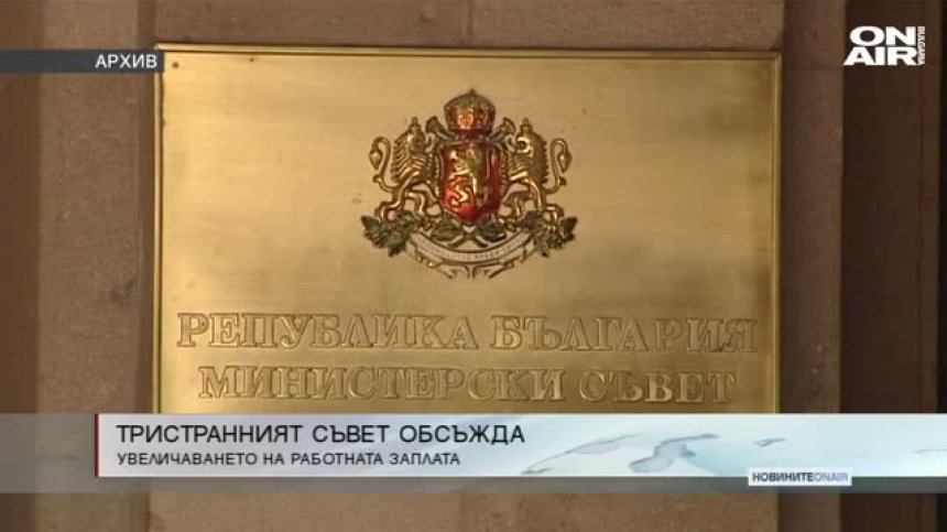 Сутрешна емисия