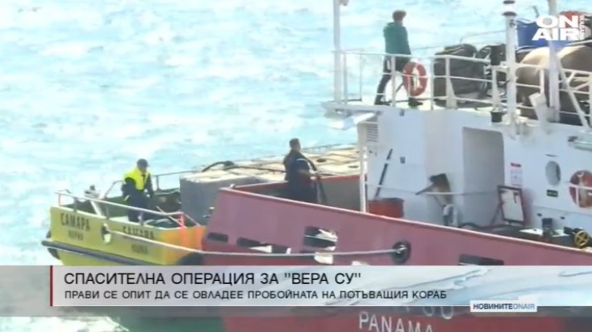Обедна емисия
