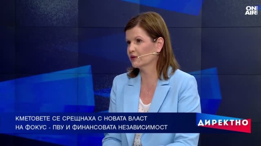 Държавата иска резултати, общините - правомощия: Кой отговаря за проблемите на хората