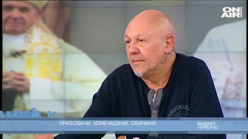 Призовани, изненадани, обичани