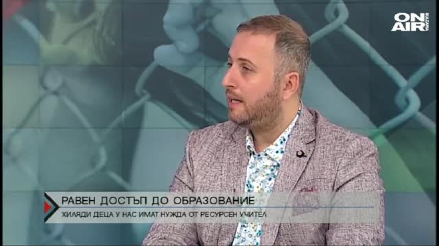 Образованието за децата със специални потребности изостава