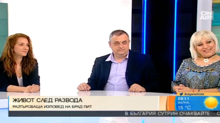 Егоизъм - най-честата причина за разпадането на браковете