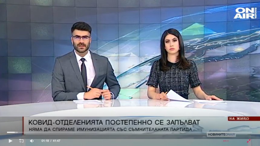 Централна емисия