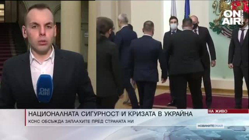 Централна емисия