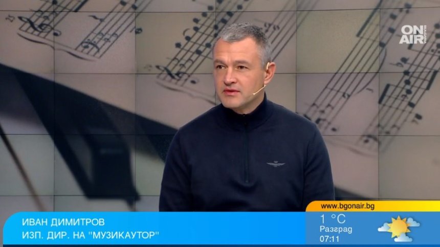 Ще има музика за празниците в София, Столичната община ще плати на "Музикаутор"
