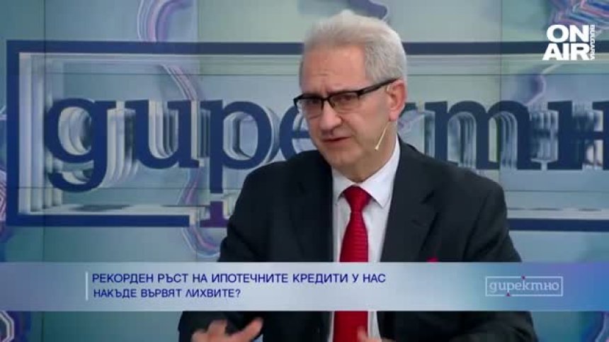 По-скъпите ипотечни кредити носят повече рискове за хората със заеми