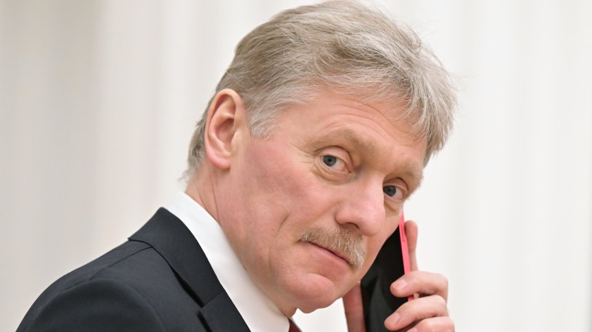 Песков: Неоснователни са исканията към косовските сърби, подкрепяме Белград
