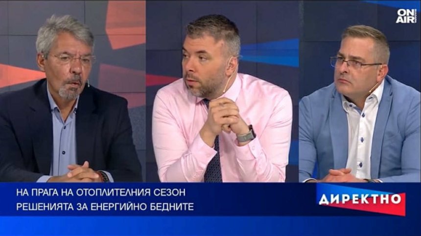 Енергийната бедност у нас е ежедневие, много българи живеят на студено