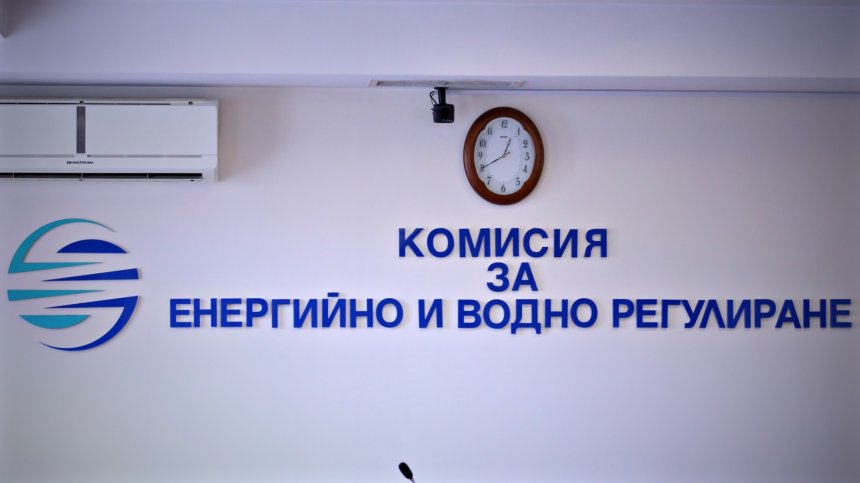 КЕВР обсъжда поевтиняването на природния газ от май