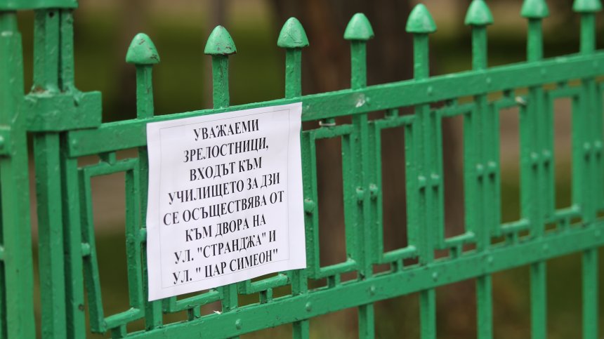 Анулираха работите на 9 зрелостници след матурата по БЕЛ