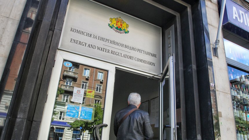 Депутатите окончателно намалиха състава на КЕВР от 9 на 5 души