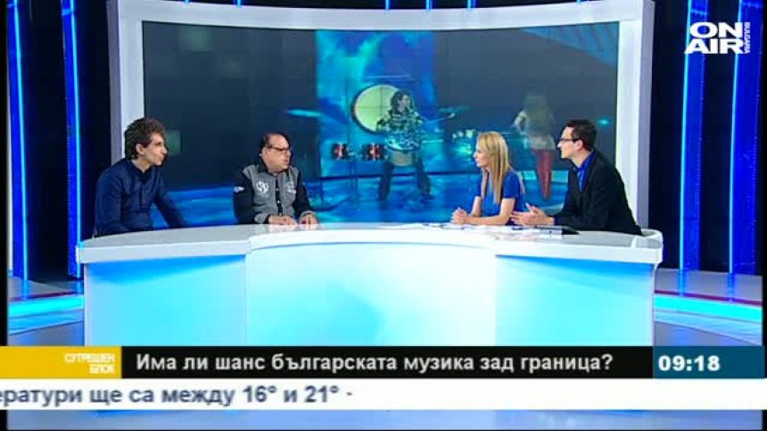 Ние сме герои, Поли се представи блестящо!